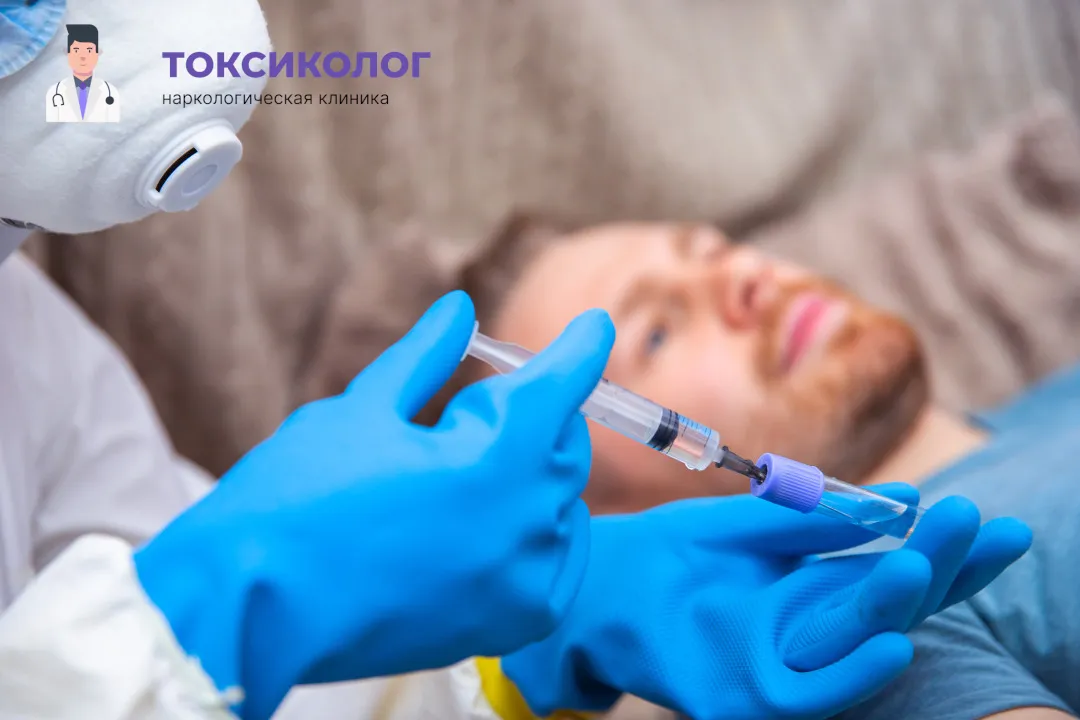 Снятие ломки в Новокузнецке: комплексная диагностика и помощь специалистов Врач берет анализы в процессе процедуры «Снятие ломки в Новокузнецке»